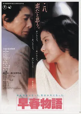 西西里情诗 意大利2016